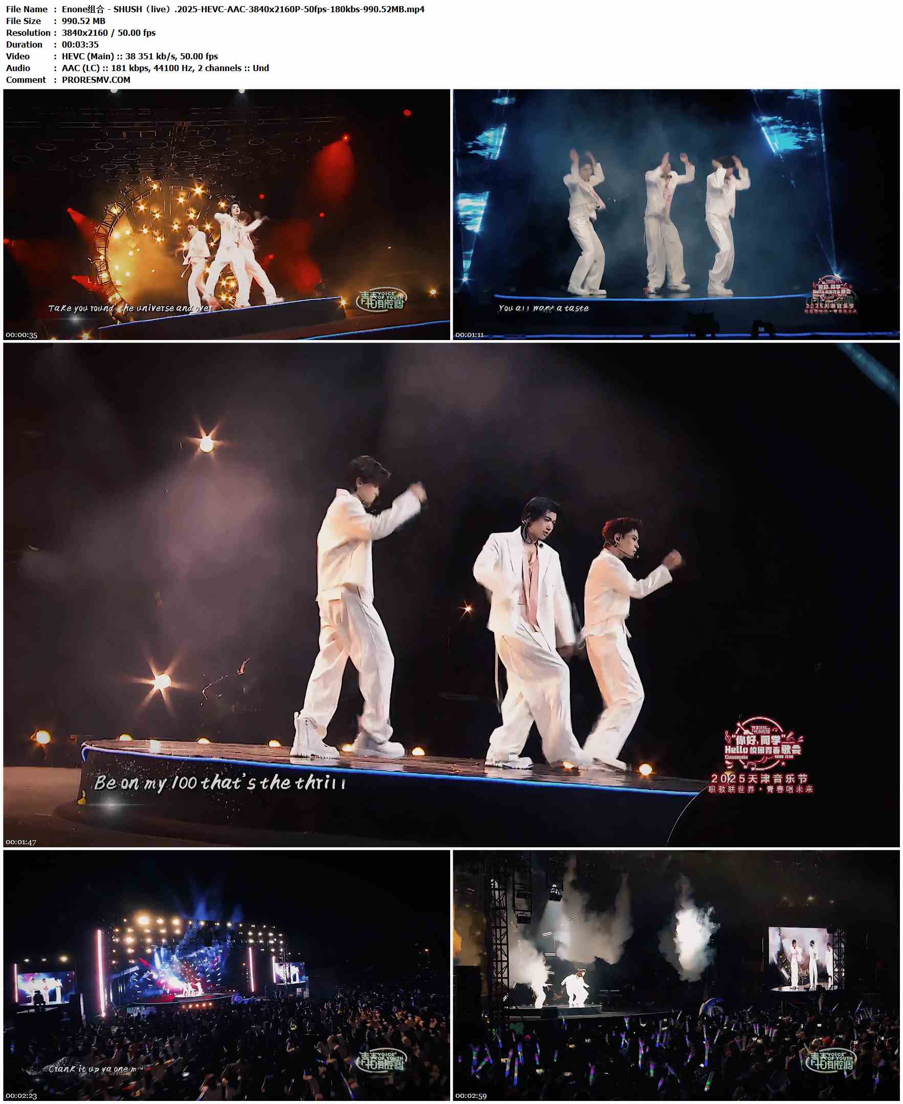 Enone组合 - SHUSH（live）.2025-HEVC-AAC-3840x2160P-50fps-180kbs-990.52MB官方MV_高清MV
